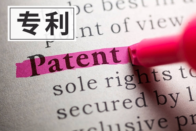 方法专利侵权诉讼如何举证？