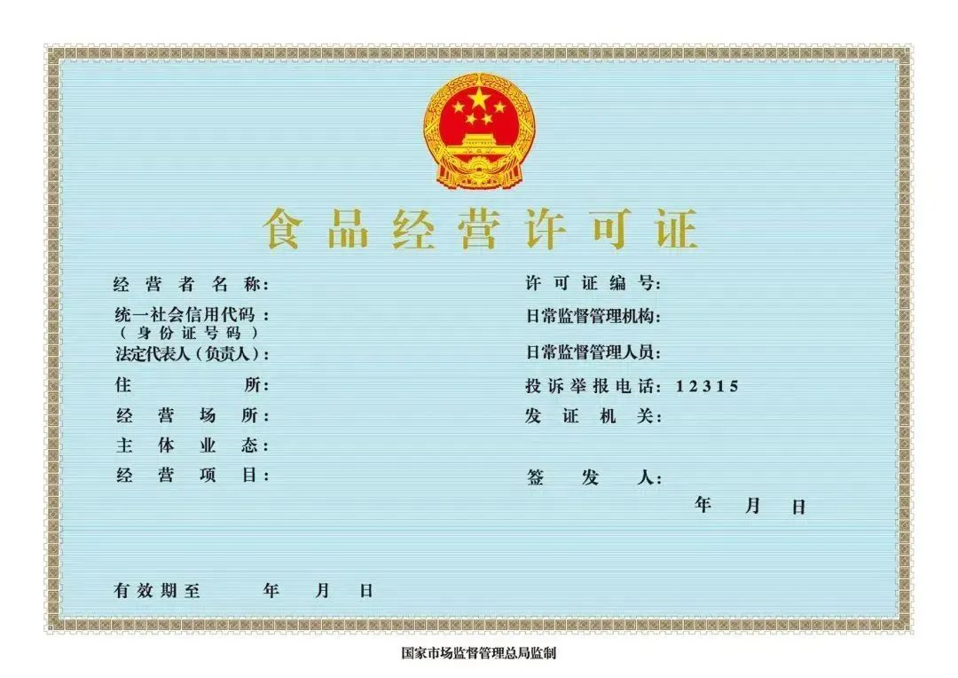 微信图片_20240102164947.jpg