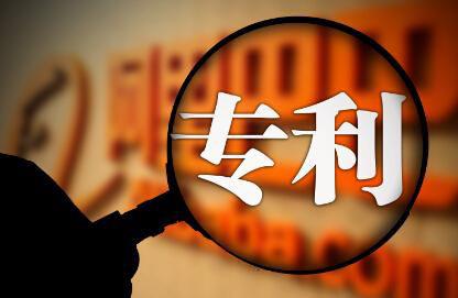 企业专利?；婕暗淖ɡ缦?  class=