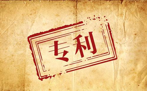 方法专利侵权诉讼如何举证？