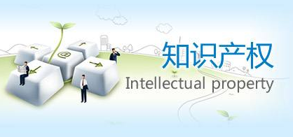 市场和质量监管委关于鼓励我市行业协会建立知识产权?；すぷ髡镜耐ㄖ?  class=