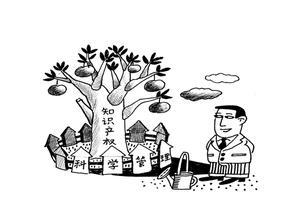 国家知识产权?；ぶ行穆浠钲?将建立知识产权快速?；のㄌ逑?  class=