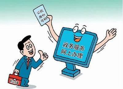 激发创业热情 降低准入门槛 深圳市市场和质量监管委推出16个“不见面审批”服务事项
