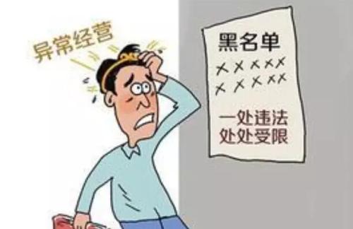 乐视控股被列入异常名录，贾跃亭直接持股92.07%