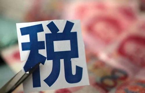 2018创业公司必知的8种合理避税方法?。ńㄒ槭詹兀?  class=