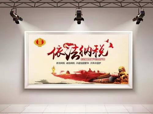 阴阳案尘埃落定？然而并没有，给逃税者敲响了警钟