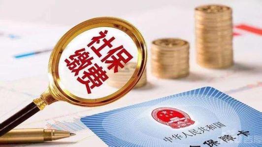 员工自愿不缴纳社保，公司犹豫一下同意了，3年后却吃了个大亏