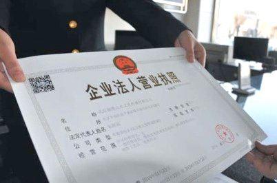变更公司名称流程？所需材料？后续事项？