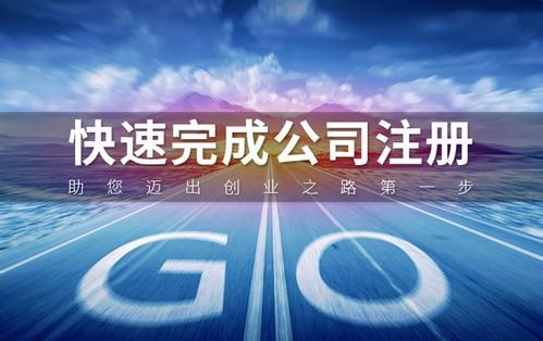 进来了解一下，个体户、合伙企业、有限公司、股份公司，有这6大区别！