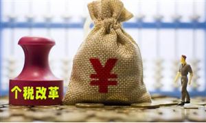 “个税降社保缴费增”，到底是什么情况？