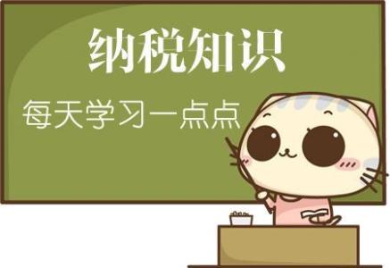 哪些小规模纳税人可以开具专票？