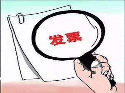 商家不给开发票怎么办？教你方法