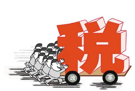 回顾7月税收咨询热点汇总