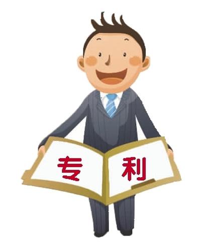 专利权人变更需要什么流程及变更证明材料