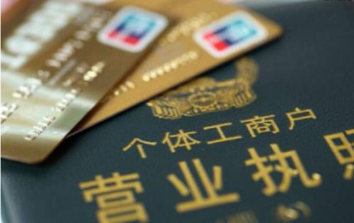 被罚税款五万多，个体户们要注意了！