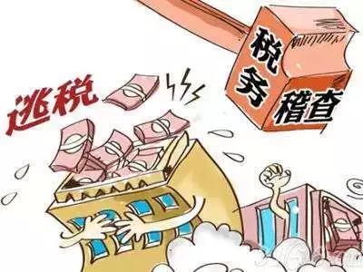 不做税收筹划，被罚2400万！心存侥幸的企业还要付出多少代价？