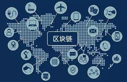 涨涨知识，什么是区块链发票