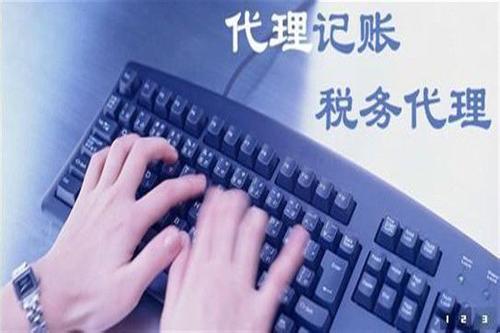 刚设立的公司没有运营是否要报税？需要报哪些税_护航财税