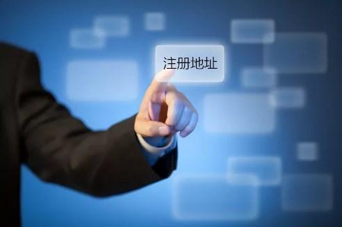 注册公司红本租赁合同有什么用呢？护航财务