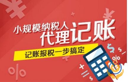  提醒各位老板和会计，这个环节不需要“再”缴纳个税！