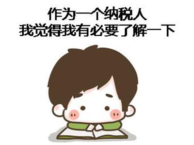 深圳注册公司没发票，怎么记账？怎么报税_护航财税