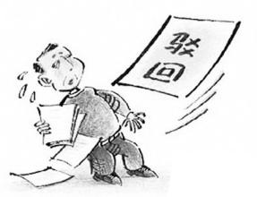 公司注册不下来？都有哪些原因？护航财税