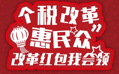 好消息！税务总局再取消20项税务证明事项,深圳龙华代理记账报税