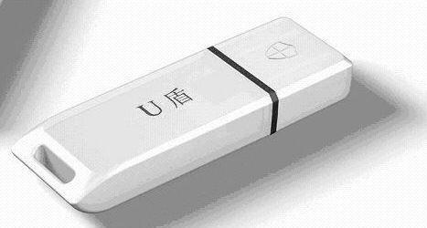 深圳注册公司与U盾有何关系？有哪些办理注意事项？-护航财税
