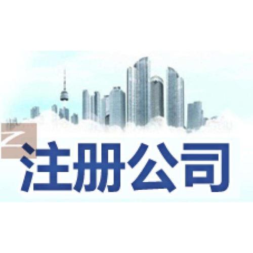 深圳财务公司，深圳前海融资租赁公司注册要求