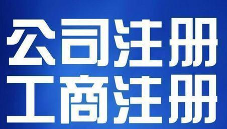 代办注册深圳公司，深圳前海融资租赁公司设立的条件及经营范围