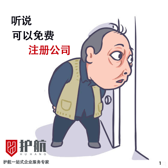 他是《都挺好》的苏大强,大器晚成如今爆火,想注册公司,注册深圳公司