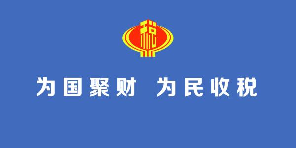 增值税减税规模预计超万亿元，制造业最受益-深圳财务公司