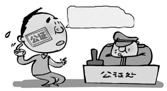护财财税给大家普及一下，香港公证有哪些常见的方式_护航财税