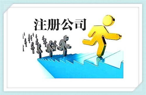 想咨询注册深圳公司的相关管理规定，这里都有_护航财税