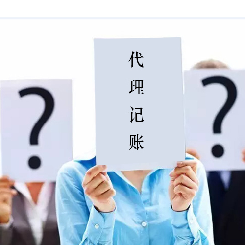 个体工商户们了解一下简易记账报税的注意事项_护航财税