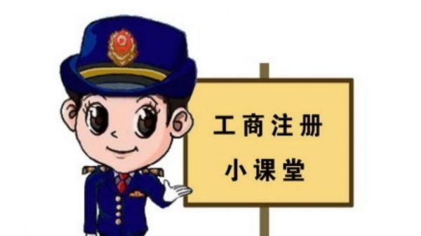 有关深圳公司注册地址使用住宅如何办理注册_护航财税