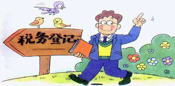 公司注册“五证合一”后，应如何进行纳税申报呢_护航财税