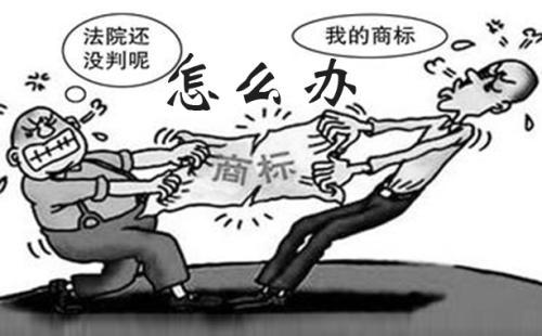 如今想成功注册商标有哪些注意事项呢_护航财税