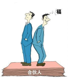 深圳财务公司告诉你，合伙企业有哪些好处？