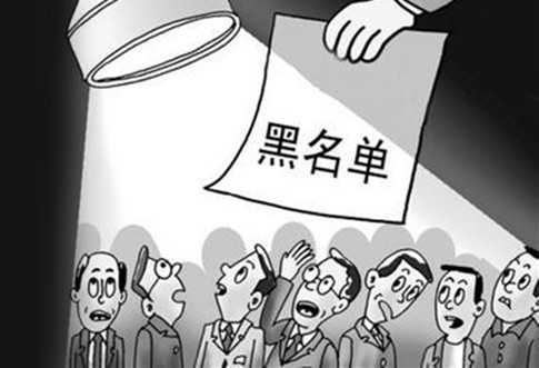 公司不经营了又不注销，你知道有哪些后果吗？