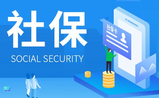 不签订劳动合同，不缴纳社保，企业将面临这些惩罚！
