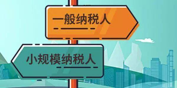 老板们看看这些干货，一般纳税人怎么做税务申报_护航财税