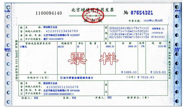 发票认证了，但是次月没抵扣怎么办