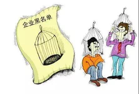 哪些情况导致公司容易被列入经营异常