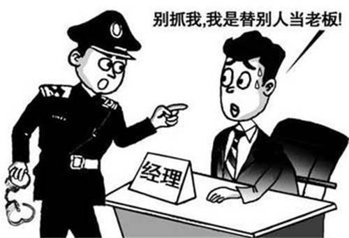 法人≠法人代表≠法定代表人，老板是谁啊？