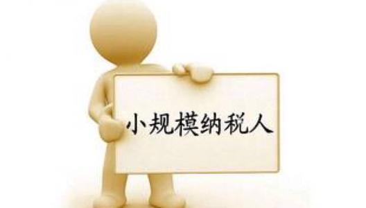 深圳公司怎么申请为一般纳税人？