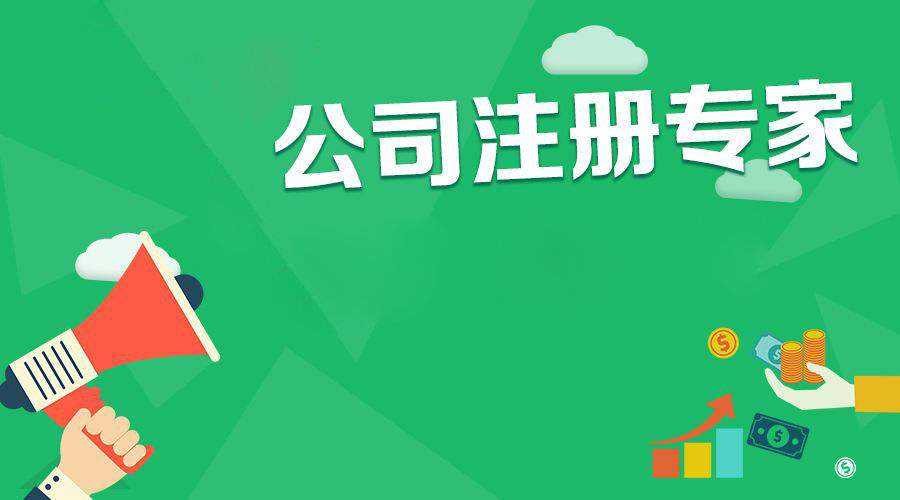 深圳公司注册后有哪些税务问题