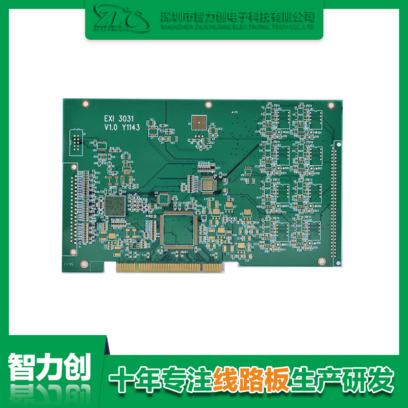 深圳市智力创电子科技有限公司