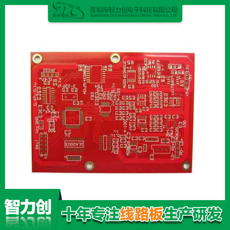 深圳市智力创电子科技有限公司