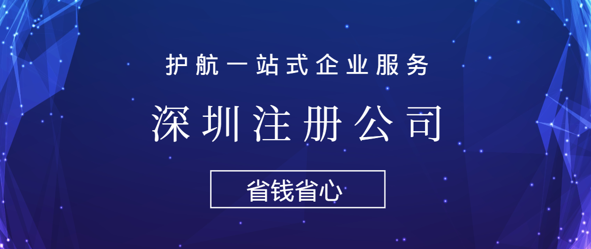 注册公司后，办理进出口经营权要什么条件及流程